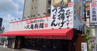 飲食店の倒産が過去最多ペースに…好調な「丸亀製麵」にも気になる“3つの兆候”が