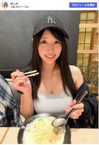 “ベイスターズ大好き”グラビア美女24歳、キャミ姿の最新ショットに反響