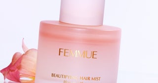 FEMMUE（ファミュ）から、ダメージヘアに潤いを与えるヘアトリートメントミストが定番化