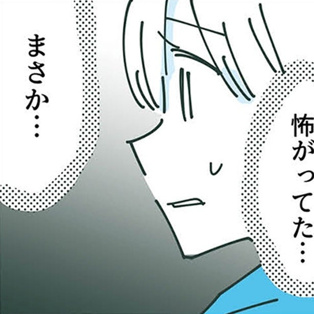 「子ども間のトラブル」はママ友との関係にも影響大。ママ友関係のもろさを考える【著者に聞く】