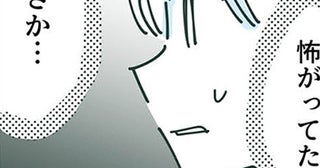 「子ども間のトラブル」はママ友との関係にも影響大。ママ友関係のもろさを考える【著者に聞く】