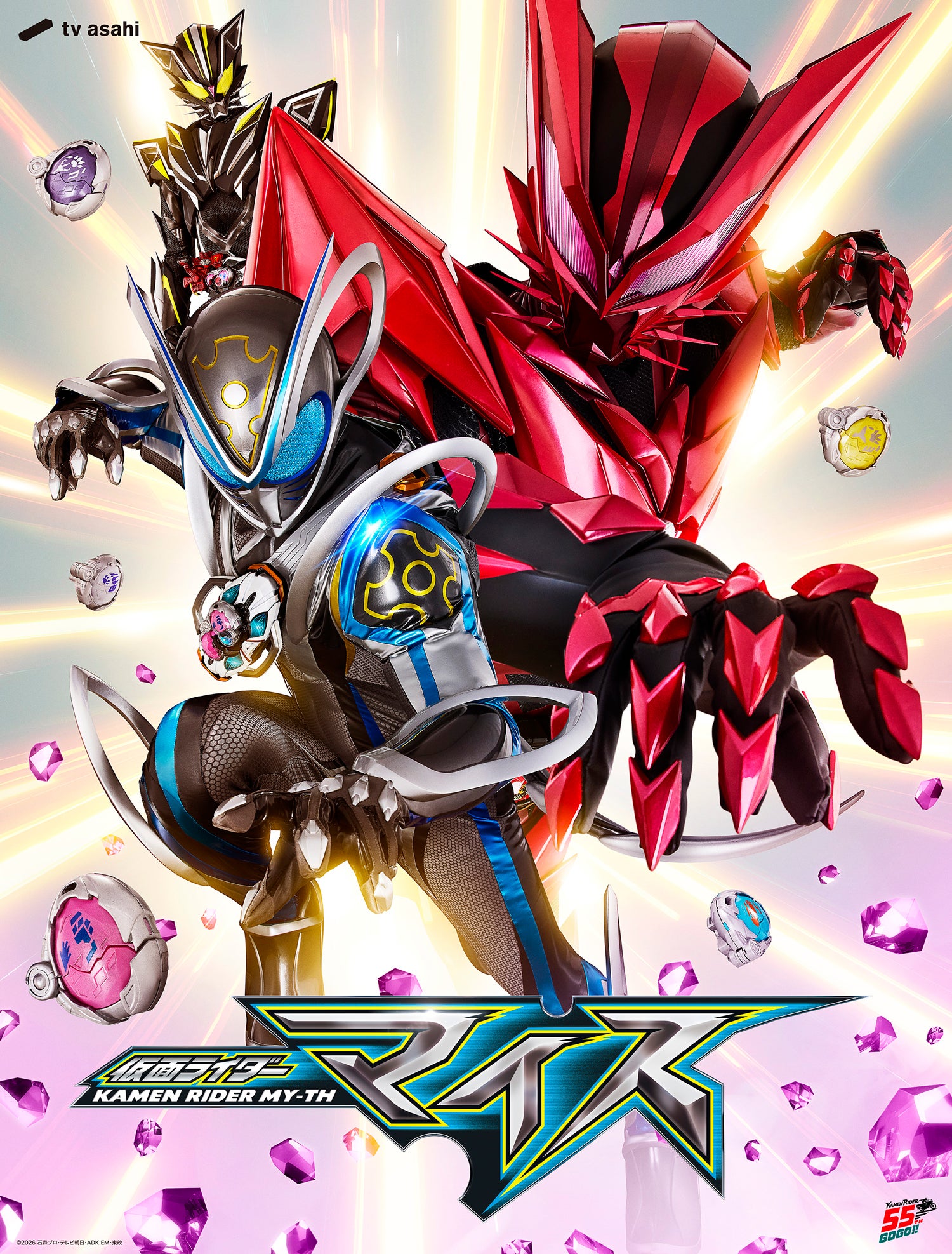 新仮面ライダーはネズミ!? 「仮面ライダーマイス」9月放送スタート ネコのライダーも登場