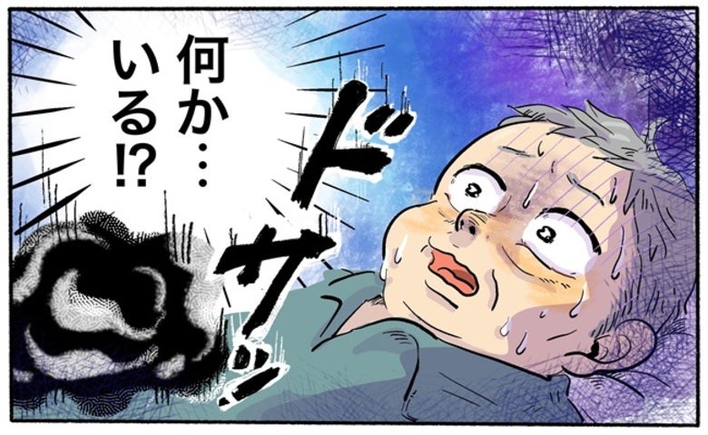 「足元に何かが…」就寝中に感じた不気味な違和感。右腕に残る生々しい感触の真相は【体験談】