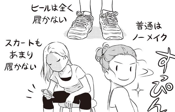 スウェーデンでは考えられない？北欧女子が日本人女性の美容習慣にびっくり