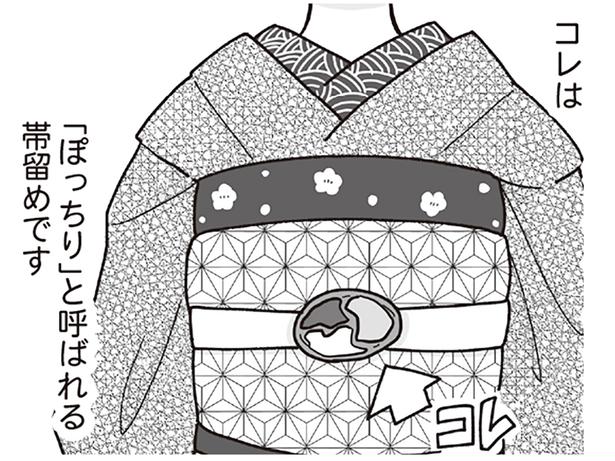 【元舞妓が教える！花街用語解説】帯の中心についている「ぽっちり」は超高価!?