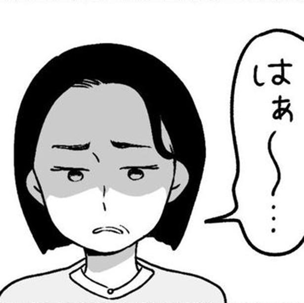 もし自分の親が老害だったら？「順番を抜かすなんて許せん」店員を大声で怒鳴りつける父親→周囲の冷たい視線に耐えられず娘が謝罪する地獄【作者に聞く】