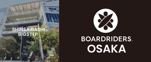 【大阪府大阪市】国内2店舗目！「ボードライダーズ」のコンセプトストア「BOARDRIDERS OSAKA」OPEN