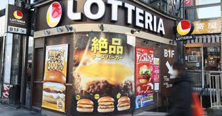 新ブランド「ゼッテリア」に切り替わり3月末に消滅...。ゼッテぇ忘れねぇ！「ロッテリア」の思い出