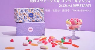 北欧発「JUBLA CANDY」の販売開始！ワクワクのお菓子文化を日本スタイルで