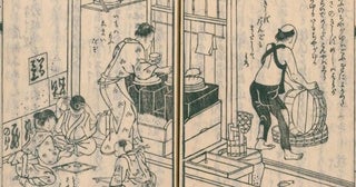 米調理の歴史や炊飯の科学的な仕組みを知る米食文化研究所のホームページで「米調理の歴史」を公開