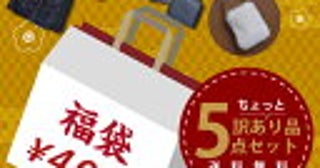 ＜周りにいる？＞「ブラックジョークは余計な一言」「もっと相手の気持ち考えて」注意されて…ハッ！