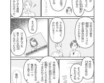 「わが子への性教育、何を話せばいい？」専門家の“意外な答え”。「教える」より大切な“親子の習慣”とは＜漫画＞