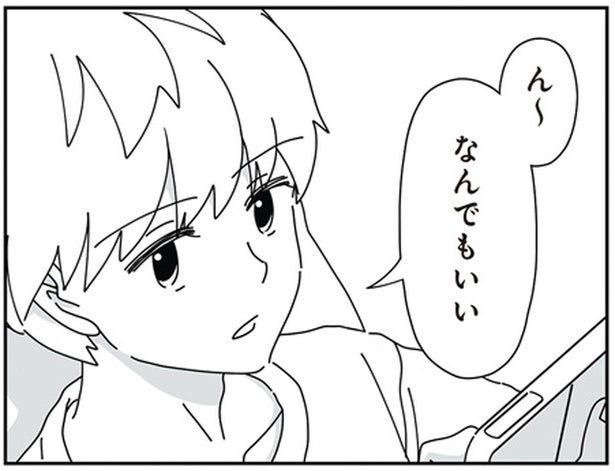 途中参加の子育ては戸惑うことばかり。夫の連れ子と2人の夕食が気まずい！／14歳男子の継母になった私（3）