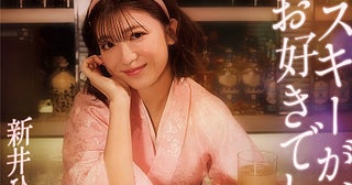 新井ひとみ、『ウイスキーが、お好きでしょ』をカバー、配信リリース配信企画「ひとみママ(見習い中)のスナック レトロマンチック」がスタート、リアルイベントも決定