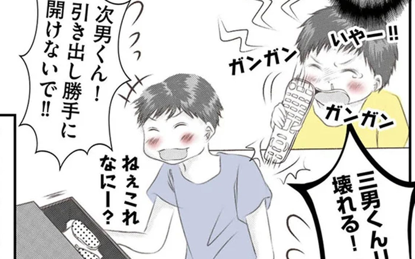 私一人で義妹と子どもの対応…!?嫌な予感は的中し…【うちを無料ホテル扱いする義妹がしんどい Vol.6】