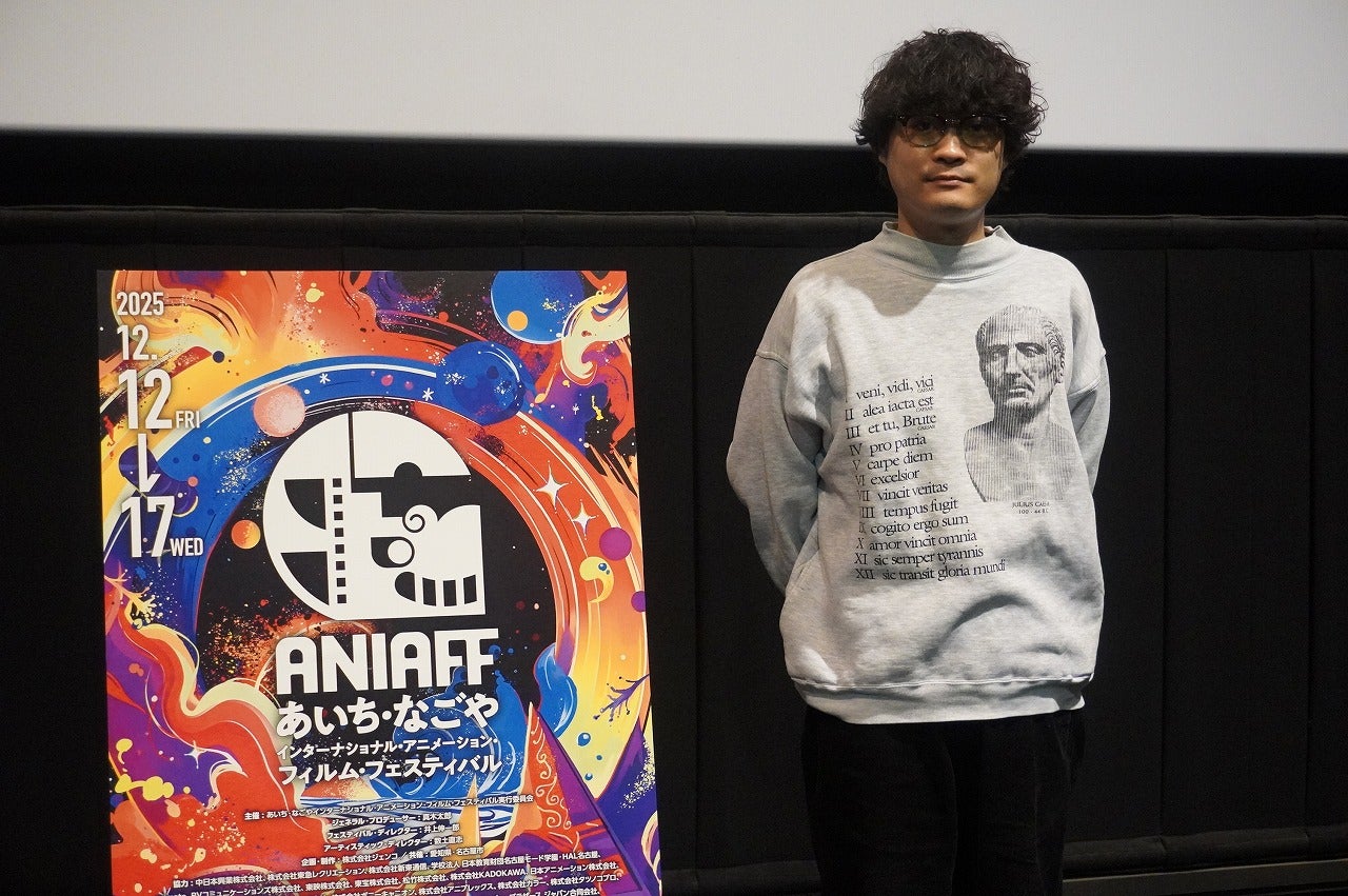個人制作「無名の人生」鈴木竜也監督衝撃のクリエイティビティは「悪魔のささやきの方を選んだ」【第1回ANIAFF】