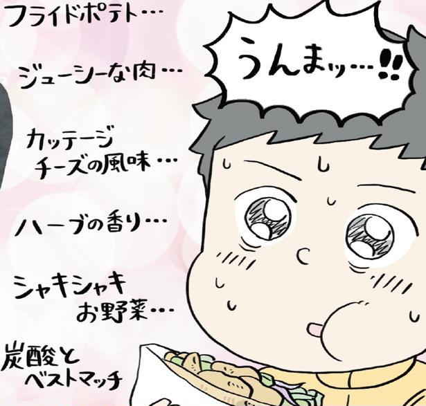 ドイツ・ベルリンで出会った「世界一うまい」と評判のケバブの味は？