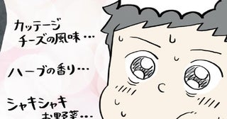 ドイツ・ベルリンで出会った「世界一うまい」と評判のケバブの味は？