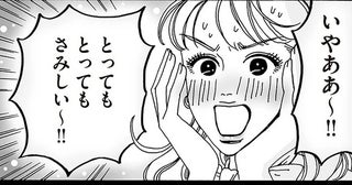 「とってもさみしい！」後輩男子に嫉妬!?大好きな先輩を応援したい白川さん