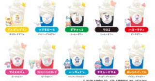 不二家、サンリオの世界観を表現したサンデー発売！ポムポムプリンの顔型タルトもネット限定で登場