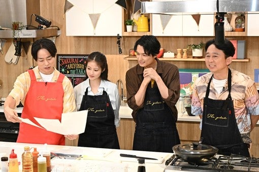 櫻井翔・有吉弘行、カインズで爆買い!?松村北斗・今田美桜と名店味再現も