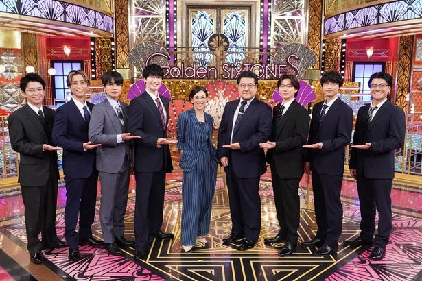 鈴木保奈美＆小手伸也の大先輩俳優コンビが参戦SixTONESとギリギリ見極め対決で大騒ぎ＜Golden SixTONES＞