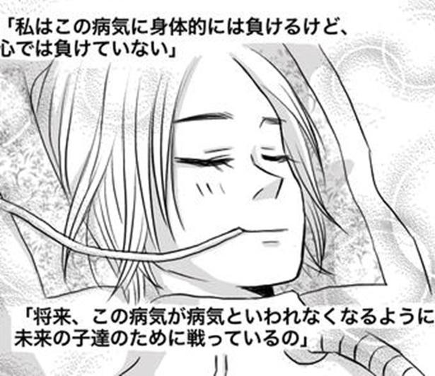 幼い娘を残して逝く母の後悔。ALS患者が綴った「不自由だけど不幸じゃない」に涙【作者インタビュー】