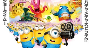 『ミニオンズ』最新作！ 映画の都で大騒動を巻き起こす本ポスター＆危険なピンクバニーら特別ビジュアル公開
