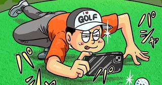 【木村和久連載】ゴルフをさらに楽しむために、スコア以外の思い出作りにも励んでみては？