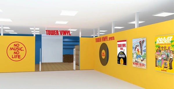 【京都府京都市】TOWER VINYL京都店でオープニングキャンペーンを開催！屏風絵風のレコスケくんも