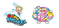 フジテレビ、夏の“新”2大イベントが発表人気バラエティとのコラボに、ちいかわ・スンスン登場も