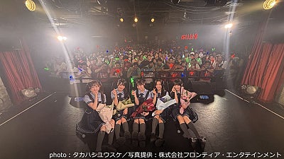 ラフティア、チケット完売の渋谷近未来会館で正式デビュー「ここからもっと成長していく姿を見せていきたい」