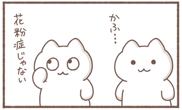 気のせいだと思いたい！花粉症だと認めてしまったら終わり？