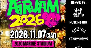 Hi-STANDARD主催『AIR JAM 2026』全出演アーティスト発表8年ぶり開催へ