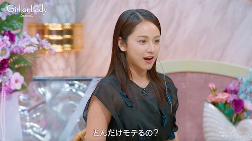  AIに売れ残りと言われた34歳俳優に男性陣殺到！平祐奈もビックリ 