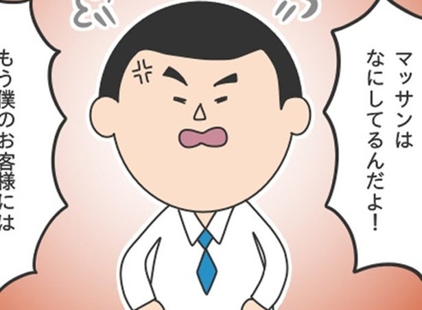 【これもセクハラ？】甘え声で「ご飯連れてって」→取引先の男性をしつこく誘う事務員に、会社の上司は激怒【作者に聞く】