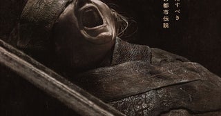 3千年前の棺の中で目覚めた少女が覚醒する！『THE MUMMY／ザ・マミー 棺の中の少女』日本版新予告＆新ポスター