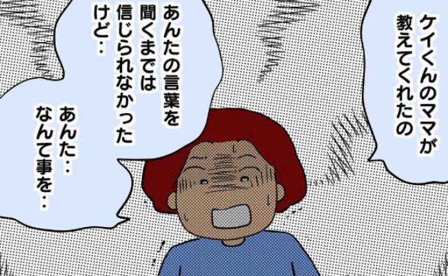 「信じられない…」友だちの物を盗んだ息子を前に怒り心頭の母→子どもが明かした“盗みの理由”とは
