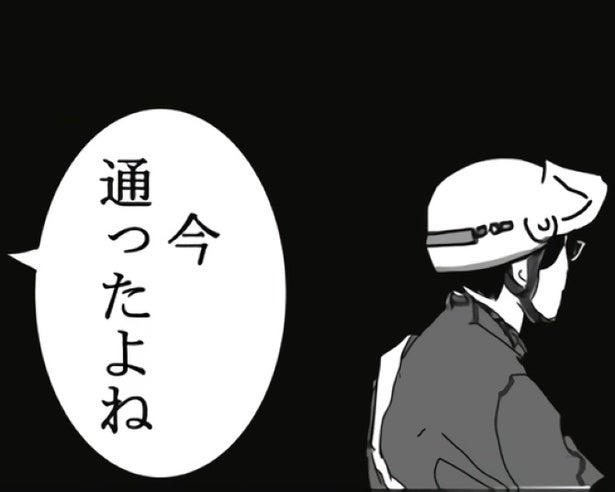 【ゾッとする嫌な家】「お化けが出るから配達しません」は通用しない？霊感持ちの郵便局員が体験した、ブラックすぎる心霊業務【作者に聞く】