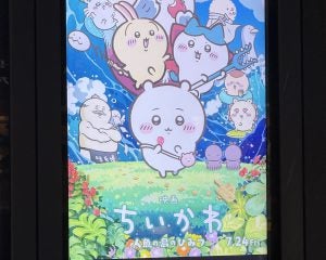 映画ちいかわ“特典シール転売”に賛否。鈴木おさむ「特典商法が悪ではない」納得の理由