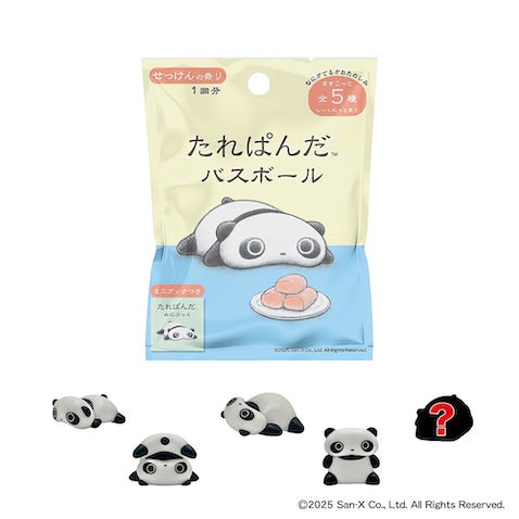 【たれぱんだ】お風呂時間をほっと楽しくしてくれるマスコット入りバスボール登場！