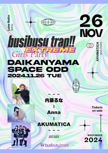 内藤るな、Anna、AKUMATICA出演！ ＜busibusy trap!! EXTREME＞開催決定