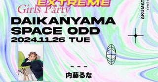 内藤るな、Anna、AKUMATICA出演！ ＜busibusy trap!! EXTREME＞開催決定