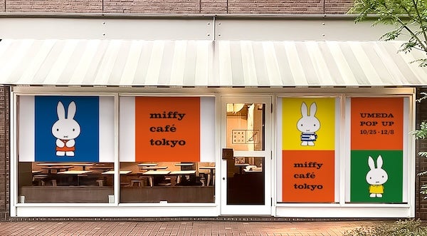 ミッフィーの絵本の世界を体感できるカフェ「miffy café tokyo」が梅田に期間限定OPEN