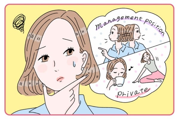 「管理職になりたくない」はワガママ？昇進を打診された30代が考えたい「仕事との距離」