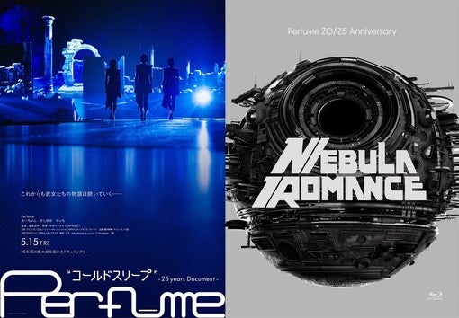 映画公開記念《Perfume AFTER SIGNAL PROJECT》始動！  5月7日の最速上映会を皮切りに、公開記念上映会を一挙解禁！