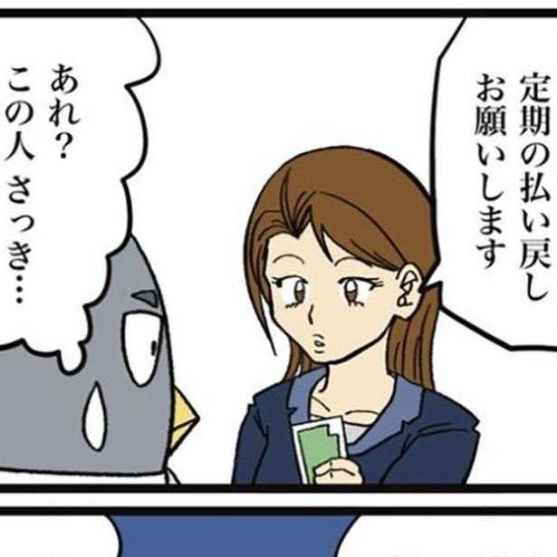「それ交通費の横領なんじゃ？」 定期券を作った20分後に払い戻し!?駅員が目撃したお客さんのビックリ行動【作者に聞く】
