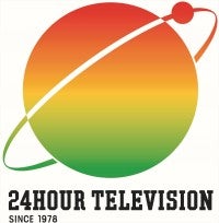 『24時間テレビ47』、テーマは「愛は地球を救うのか？」総合司会は羽鳥慎一＆水卜麻美