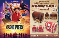 実写版『ONE PIECE』シーズン2の“プライズ”が登場！チョッパーのぬいぐるみやリュックなど展開