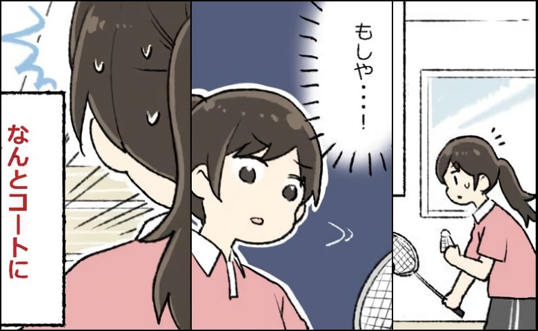 バドミントンの試合中「何かおかしい…」違和感を抱きコートを見ると…まさかの物が落ちていた！？